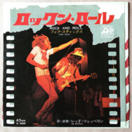 Led Zeppelin – Rock and Roll / Four Sticks